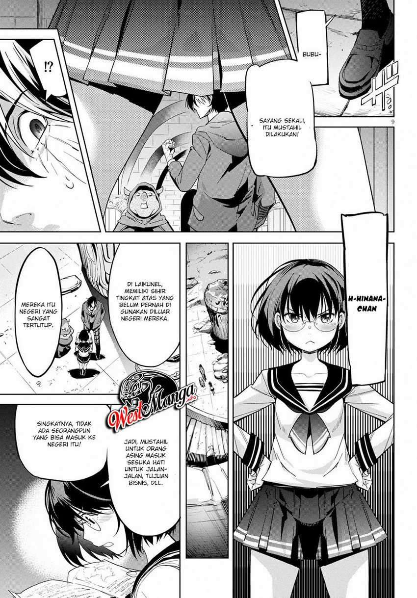 Game obu Familia – Family Senki Chapter 20 Image 9