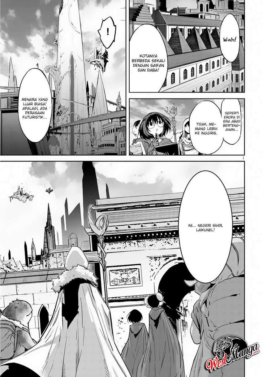 Game obu Familia – Family Senki Chapter 21 Image 3