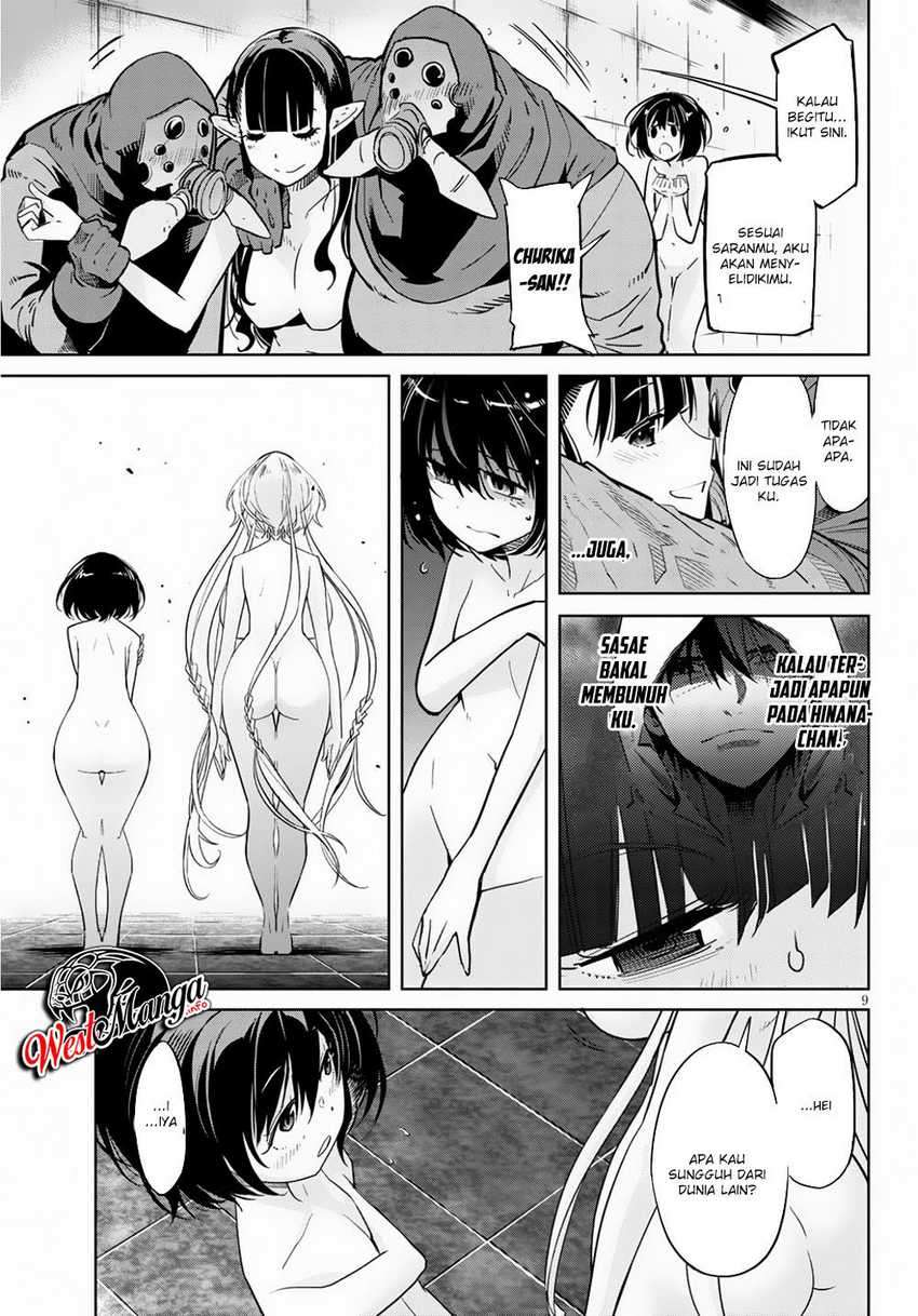 Game obu Familia – Family Senki Chapter 21 Image 11