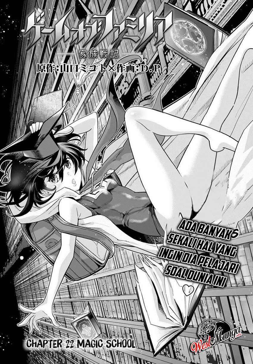 Game obu Familia – Family Senki Chapter 22 Image 4