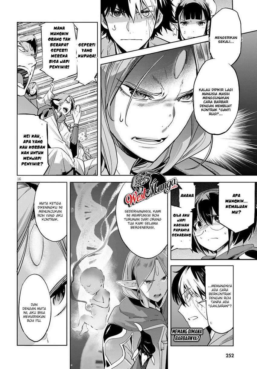 Game obu Familia – Family Senki Chapter 22 Image 16