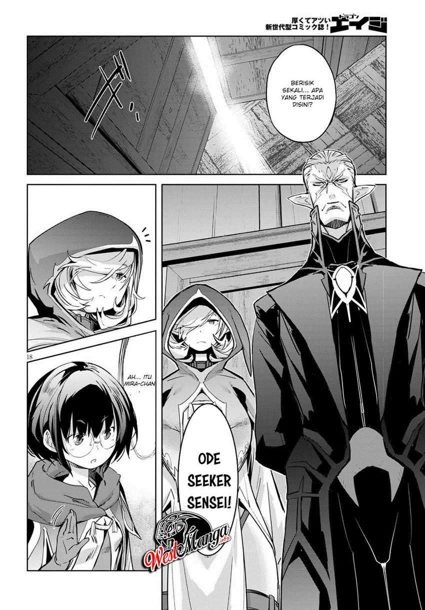 Game obu Familia – Family Senki Chapter 22 Image 18