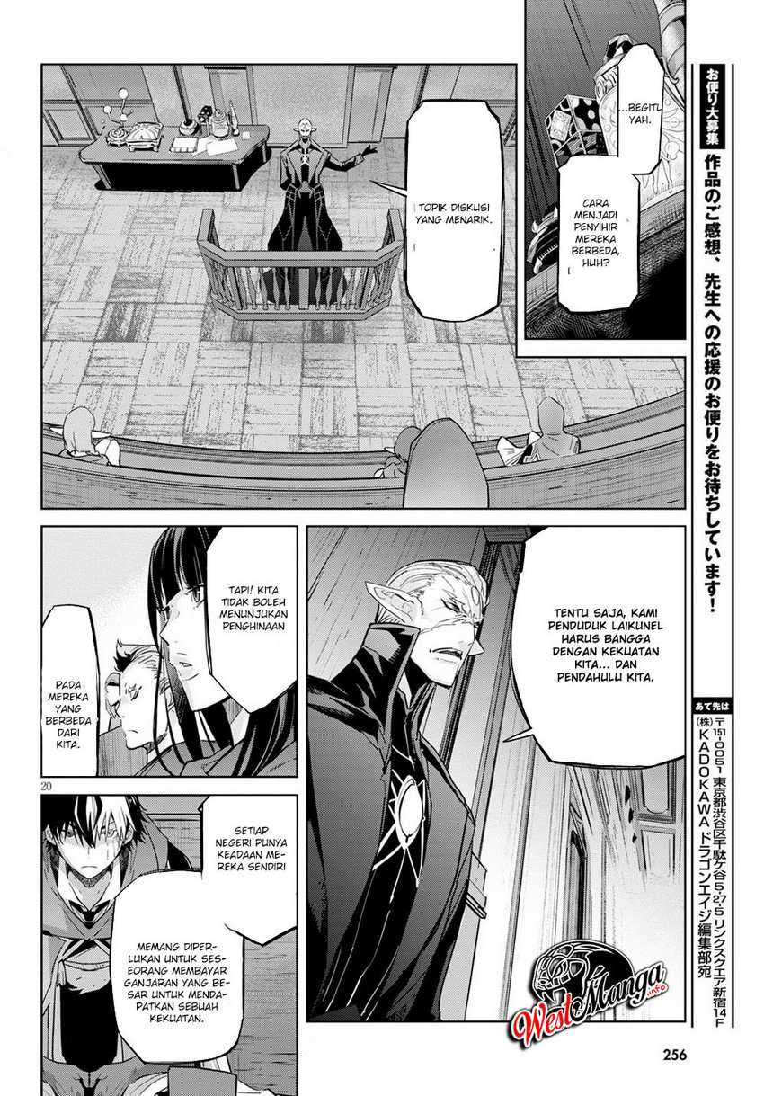Game obu Familia – Family Senki Chapter 22 Image 21