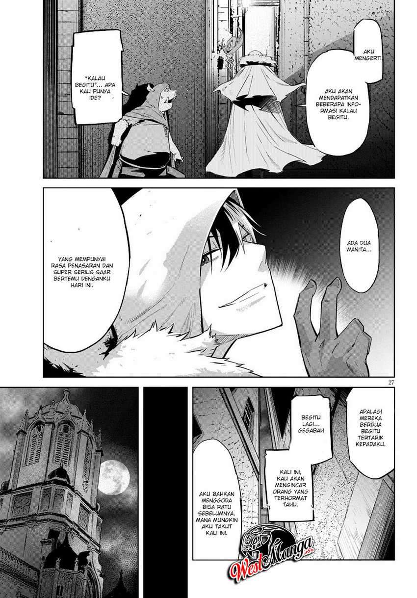 Game obu Familia – Family Senki Chapter 22 Image 28