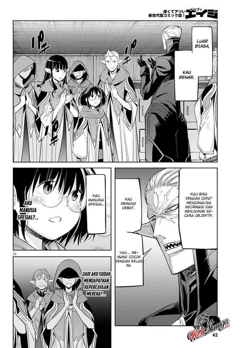 Game obu Familia – Family Senki Chapter 25 Image 30