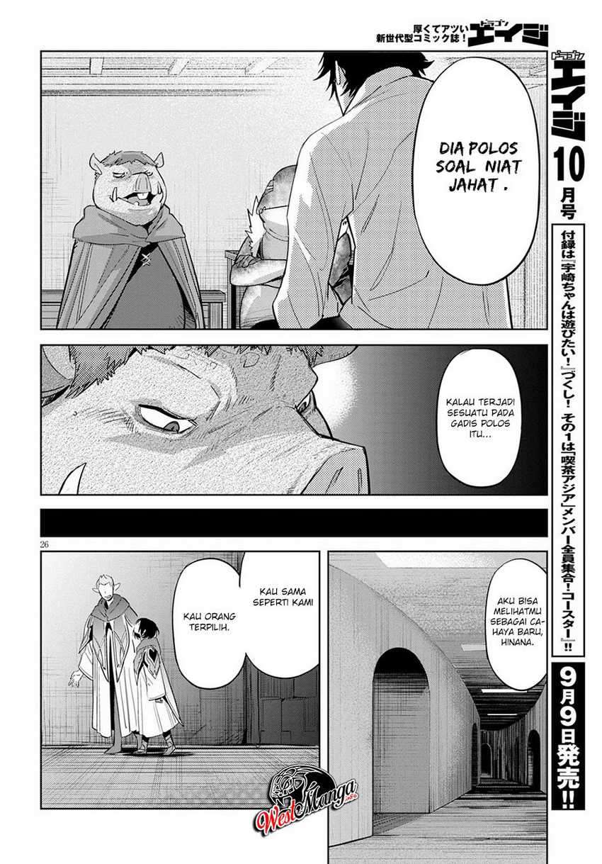 Game obu Familia – Family Senki Chapter 25 Image 32