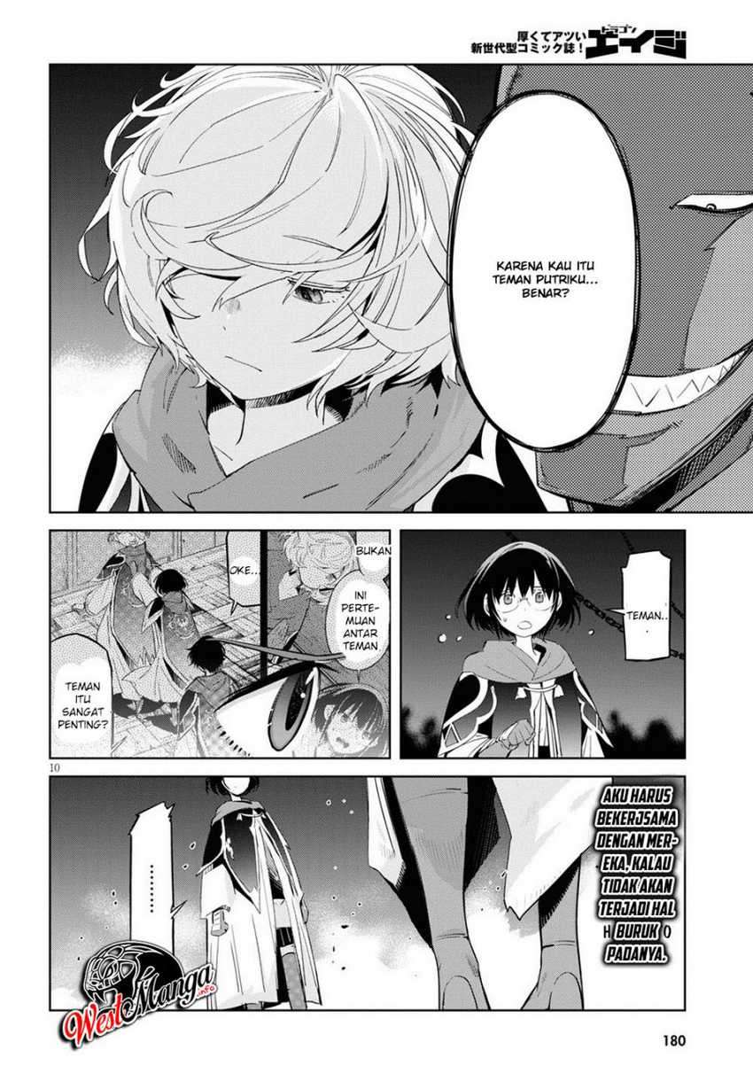 Game obu Familia – Family Senki Chapter 26 Image 11