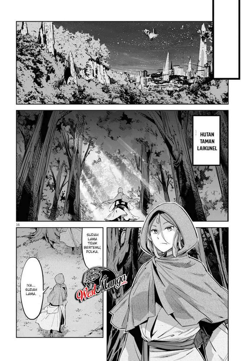 Game obu Familia – Family Senki Chapter 26 Image 18
