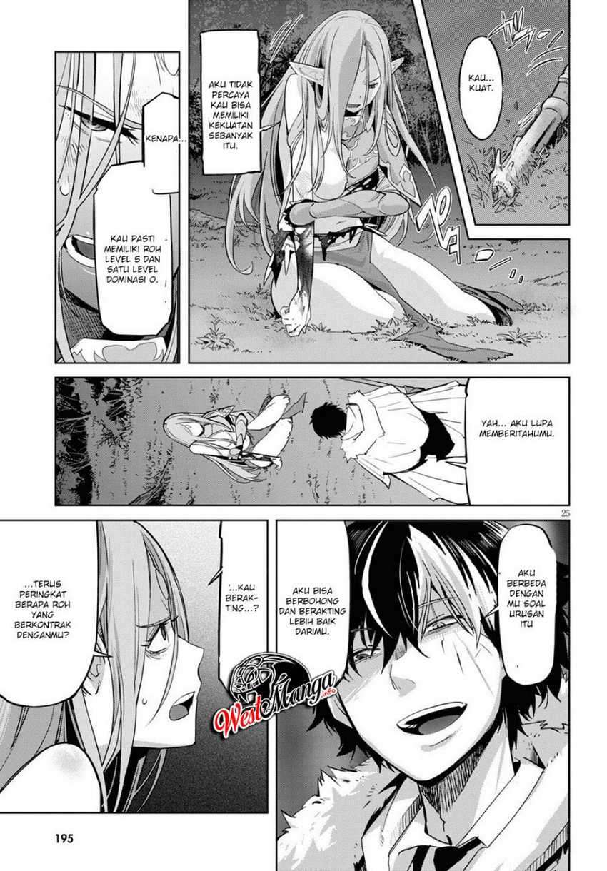 Game obu Familia – Family Senki Chapter 26 Image 27