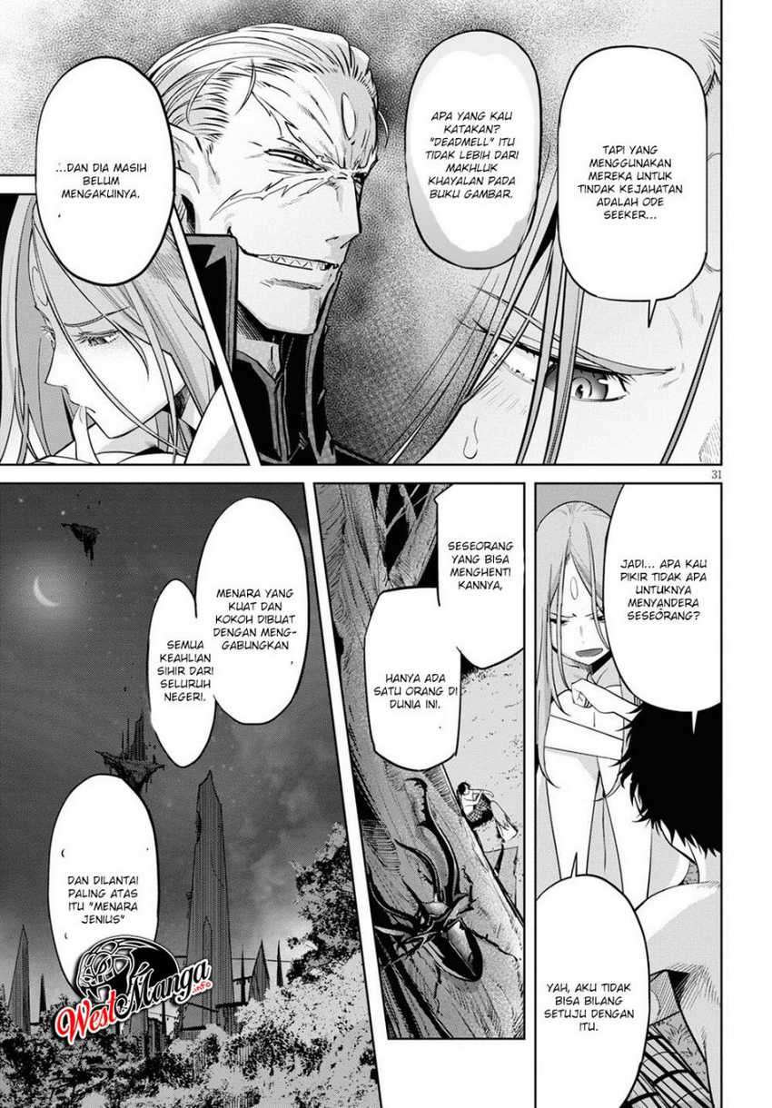 Game obu Familia – Family Senki Chapter 26 Image 34