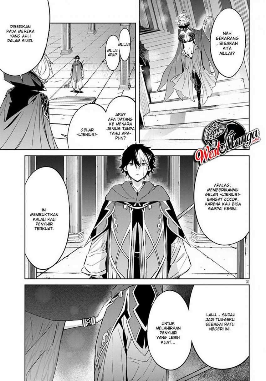 Game obu Familia – Family Senki Chapter 27 Image 32