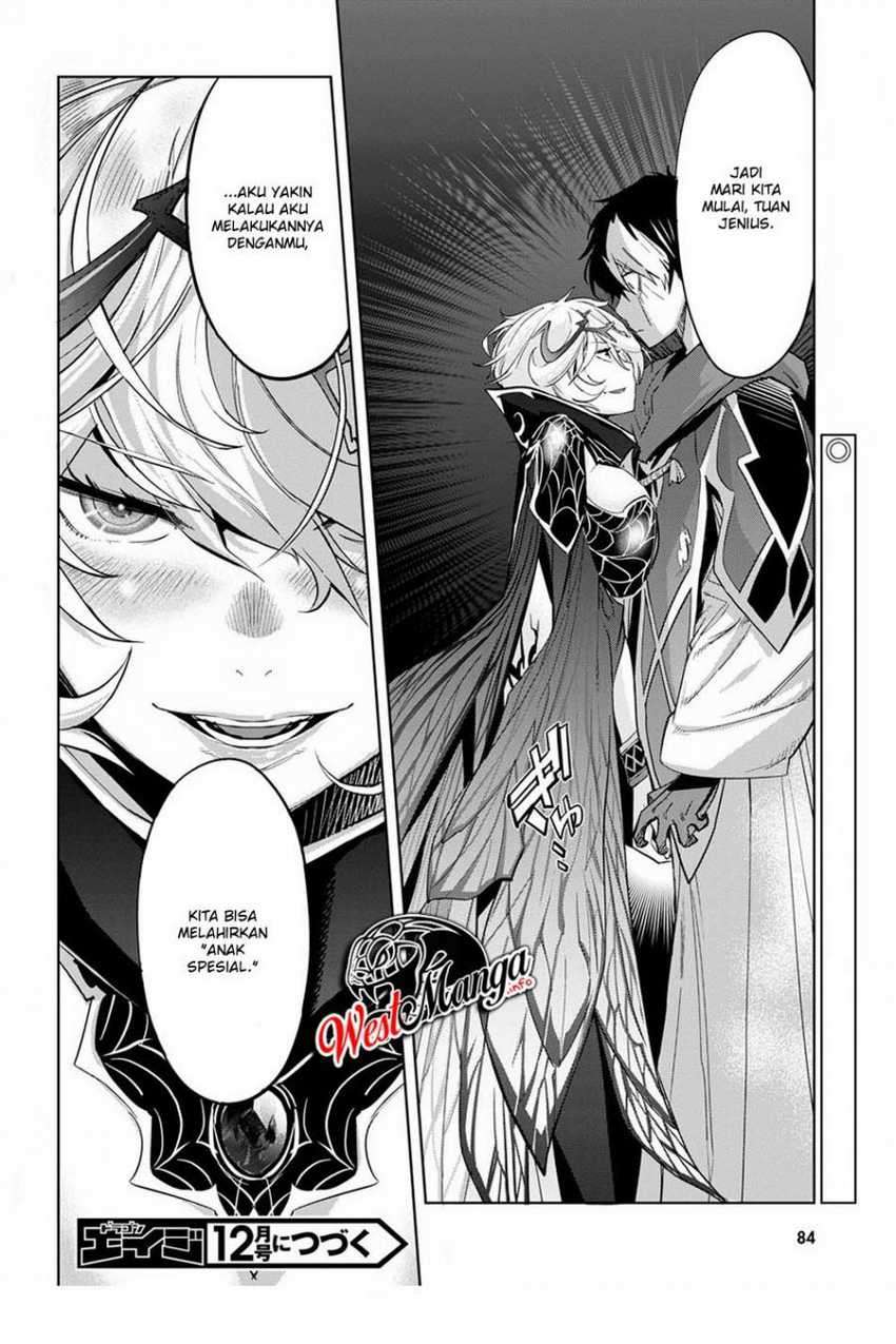 Game obu Familia – Family Senki Chapter 27 Image 33