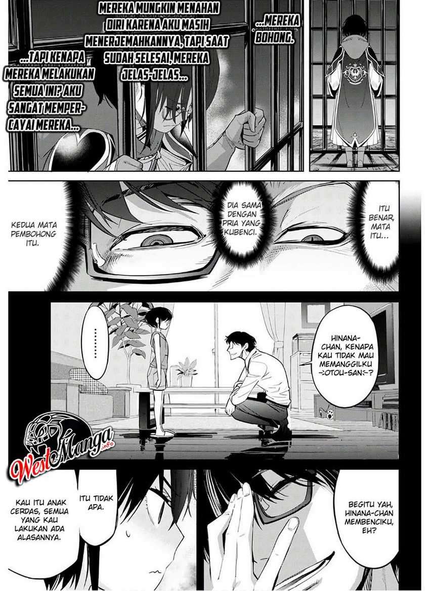 Game obu Familia – Family Senki Chapter 28 Image 26