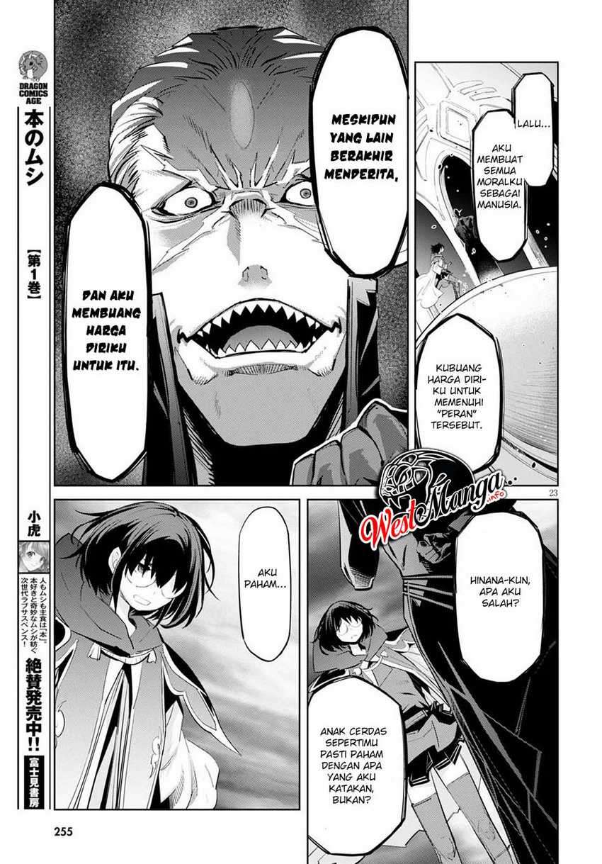 Game obu Familia – Family Senki Chapter 29 Image 24
