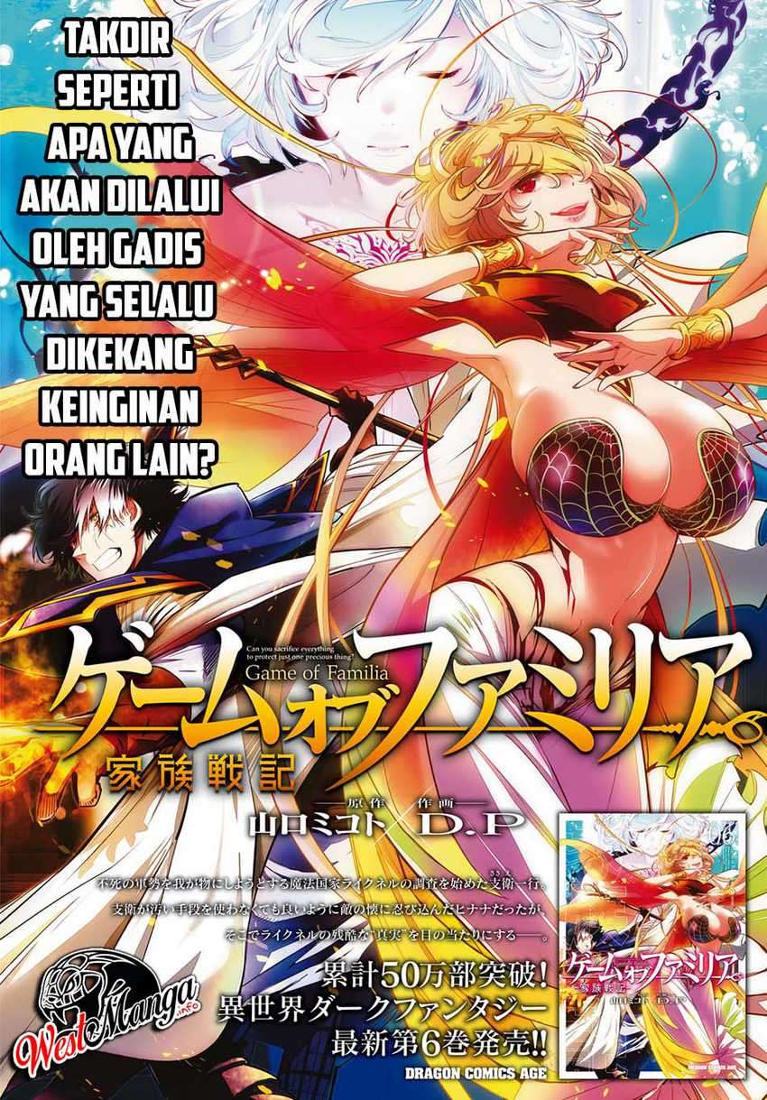 Game obu Familia – Family Senki Chapter 30 Image 3