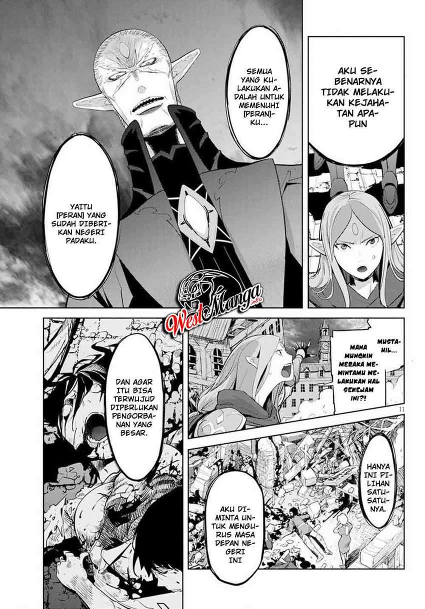 Game obu Familia – Family Senki Chapter 31 Image 10