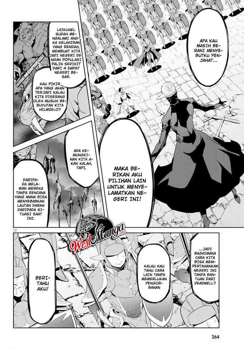 Game obu Familia – Family Senki Chapter 31 Image 11