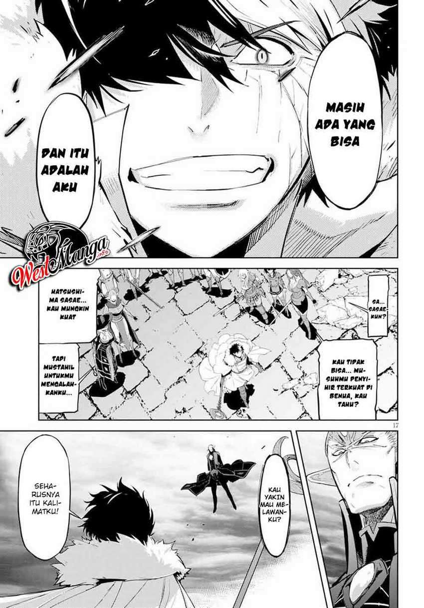 Game obu Familia – Family Senki Chapter 31 Image 17