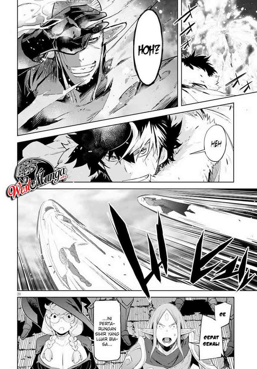 Game obu Familia – Family Senki Chapter 31 Image 20