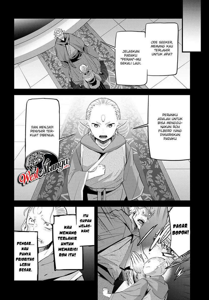 Game obu Familia – Family Senki Chapter 32 Image 7