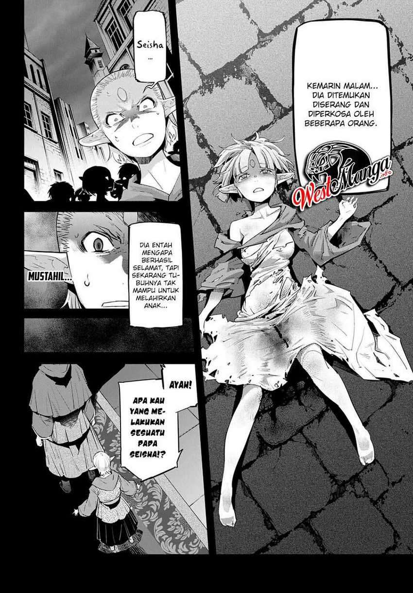 Game obu Familia – Family Senki Chapter 32 Image 11