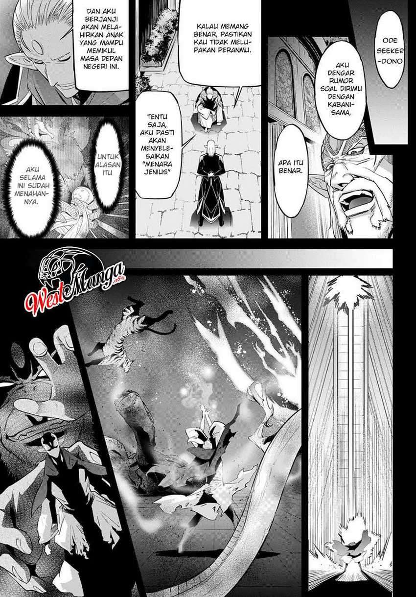 Game obu Familia – Family Senki Chapter 32 Image 21