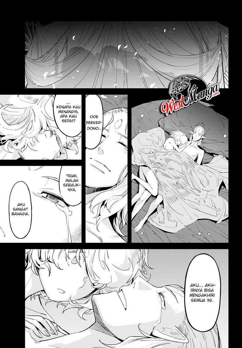 Game obu Familia – Family Senki Chapter 32 Image 23