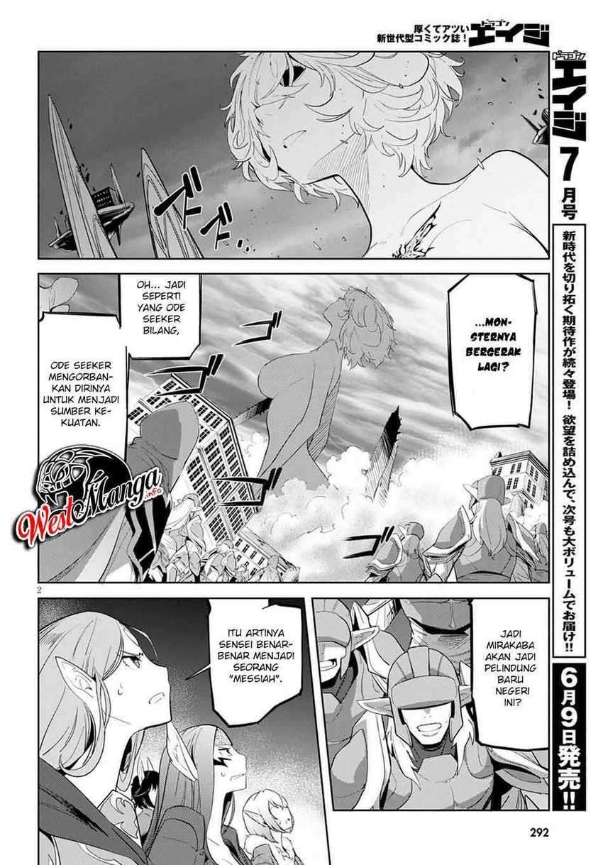 Game obu Familia – Family Senki Chapter 33 Image 3
