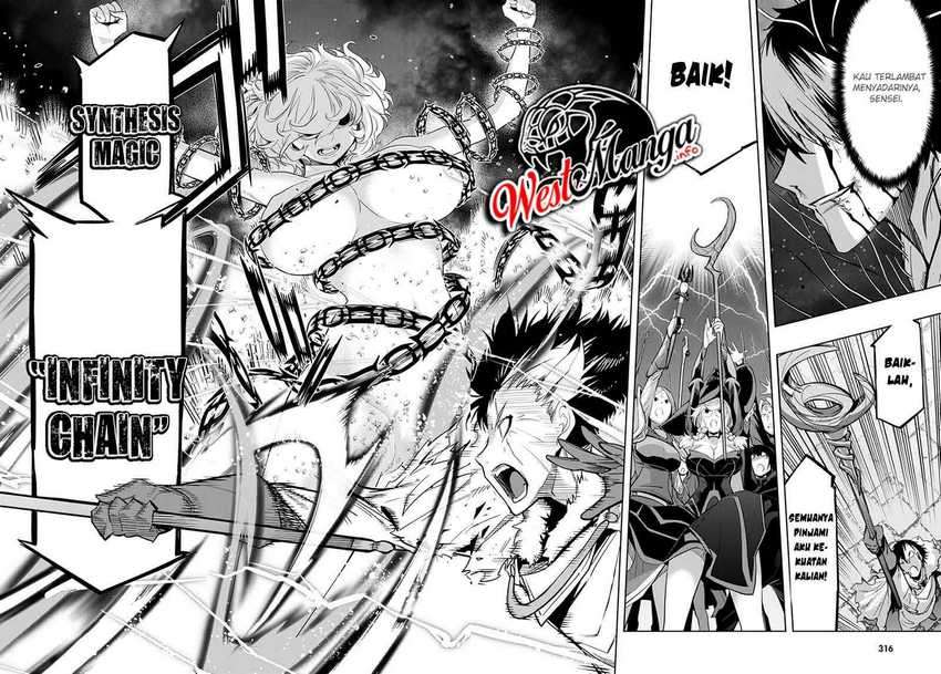 Game obu Familia – Family Senki Chapter 33 Image 27