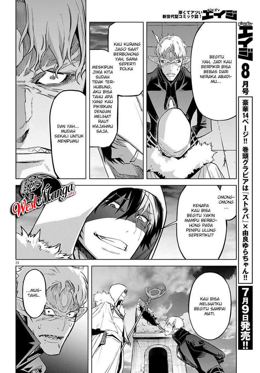 Game obu Familia – Family Senki Chapter 34 Image 27