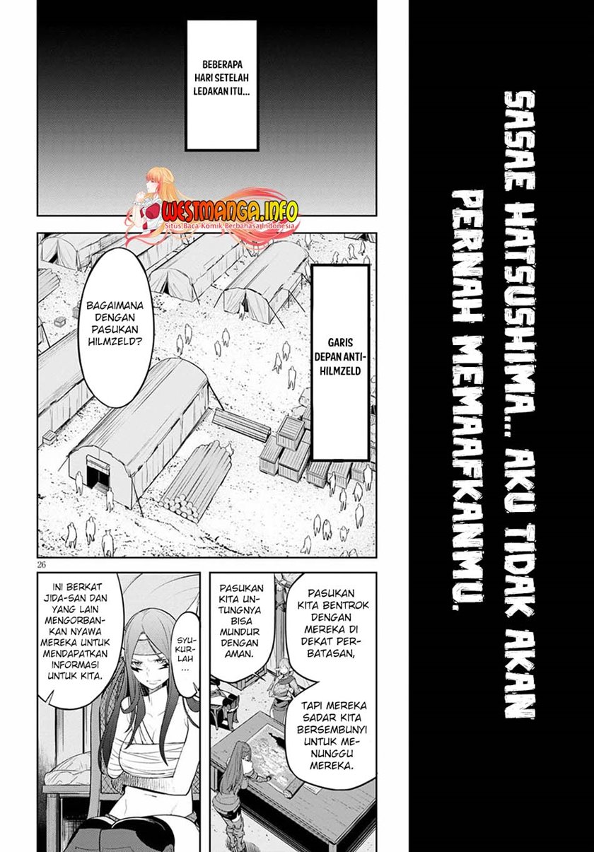 Game obu Familia – Family Senki Chapter 36 Image 27