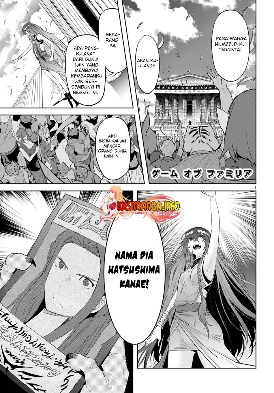 Game obu Familia – Family Senki Chapter 40 Image 1