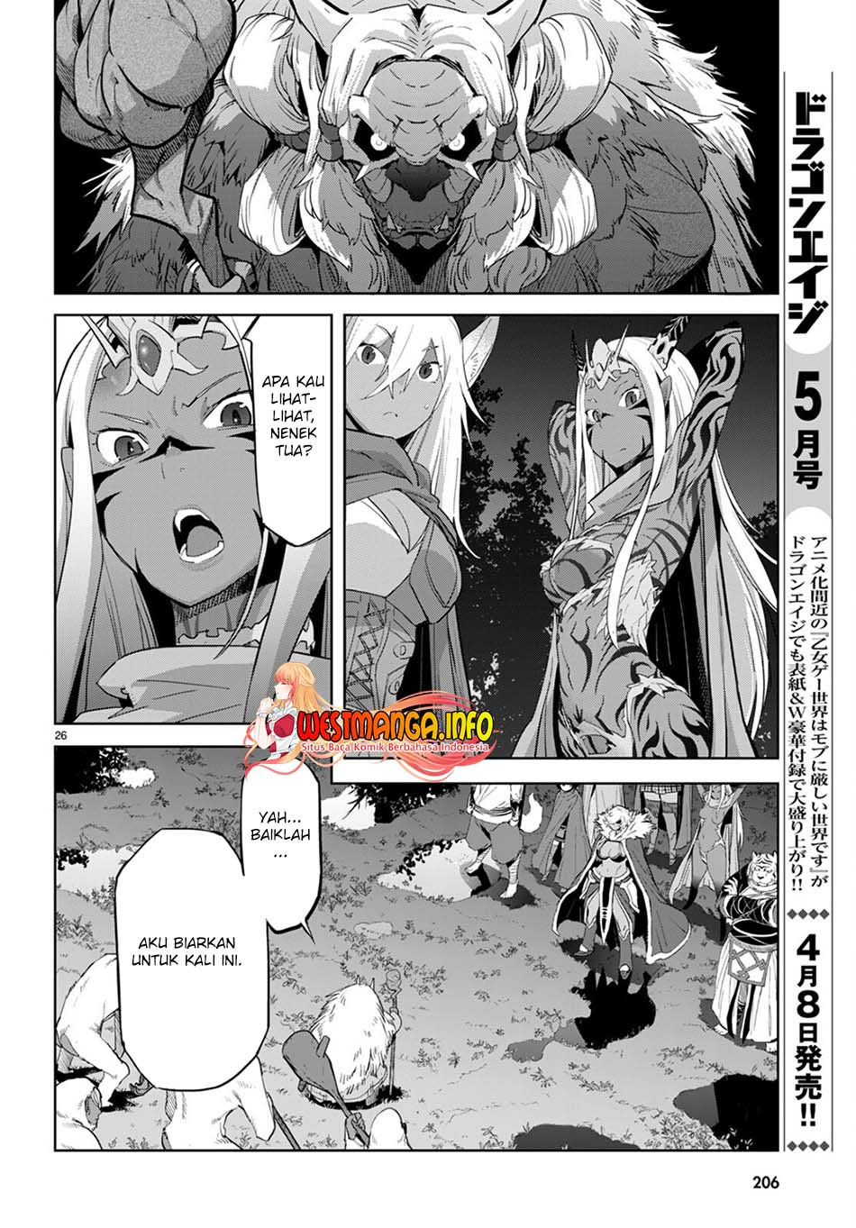 Game obu Familia – Family Senki Chapter 41 Image 30