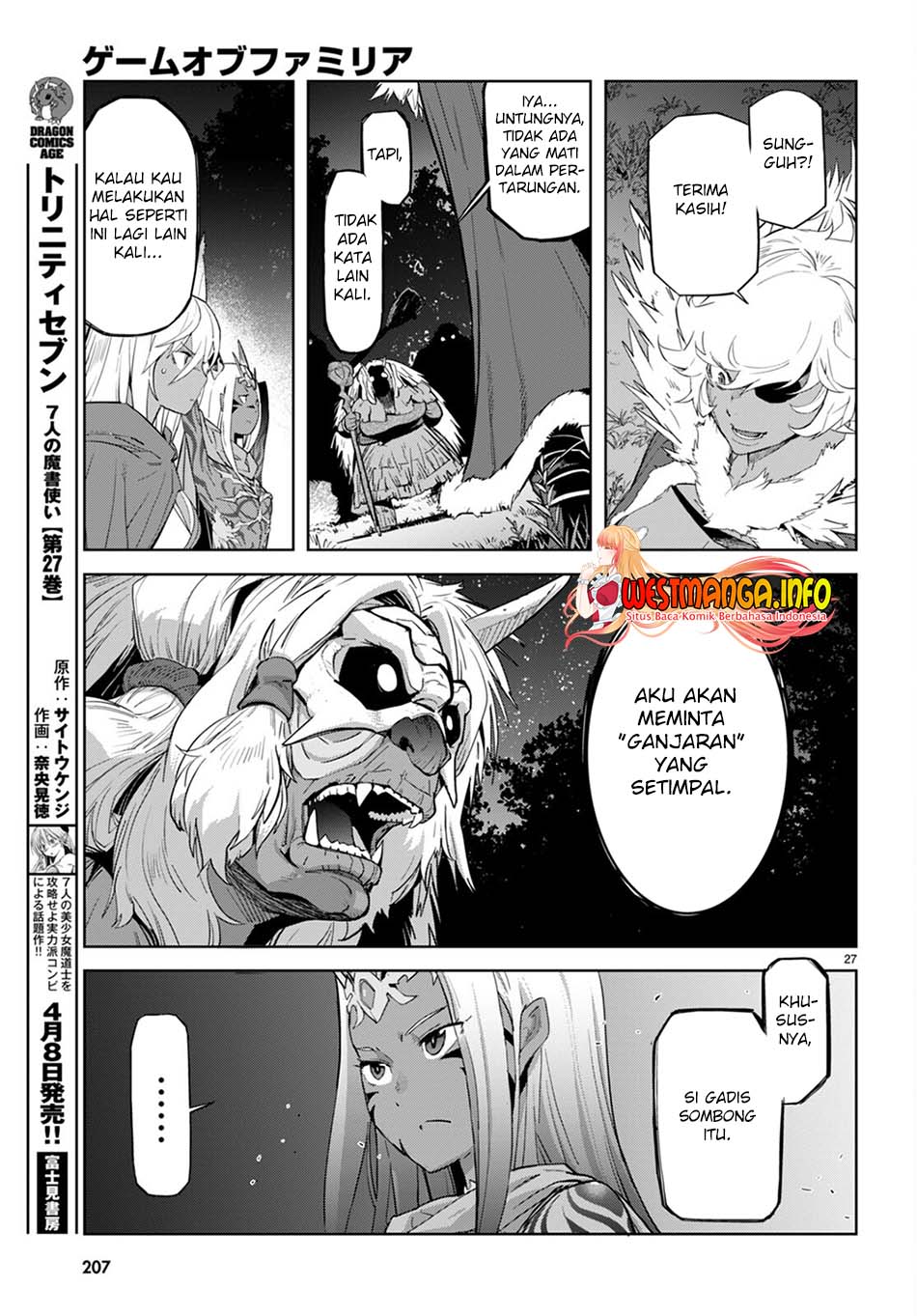 Game obu Familia – Family Senki Chapter 41 Image 31