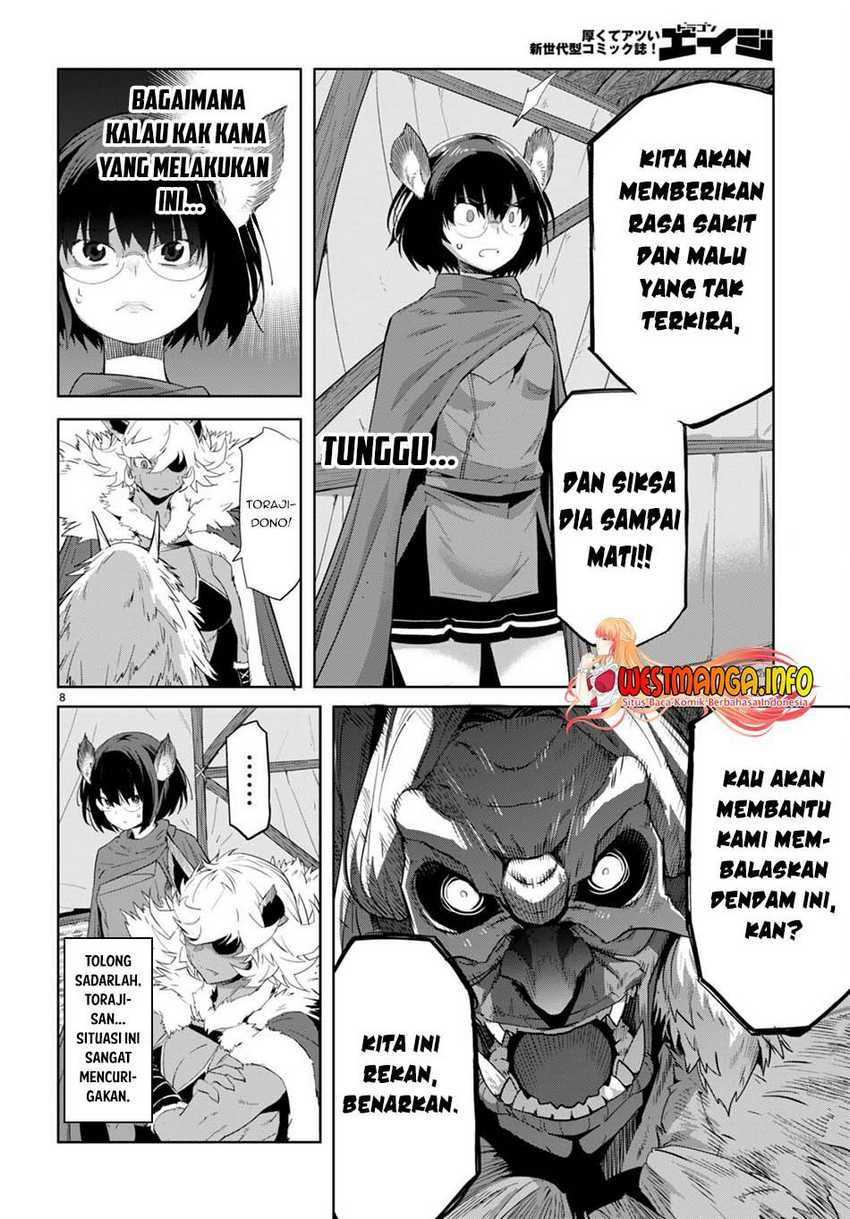 Game obu Familia – Family Senki Chapter 42 Image 9