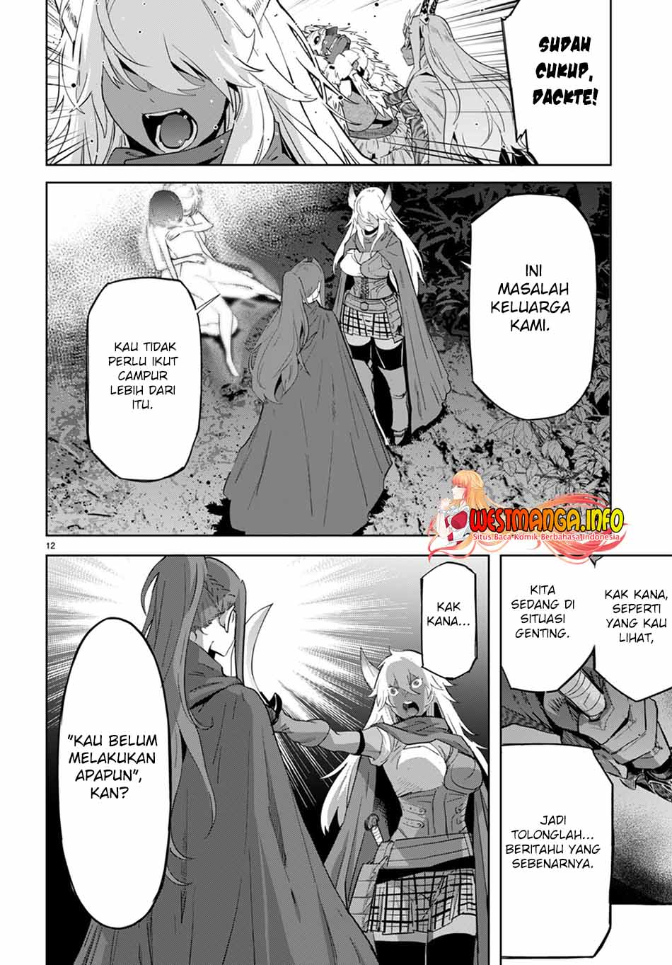 Game obu Familia – Family Senki Chapter 43 Image 14