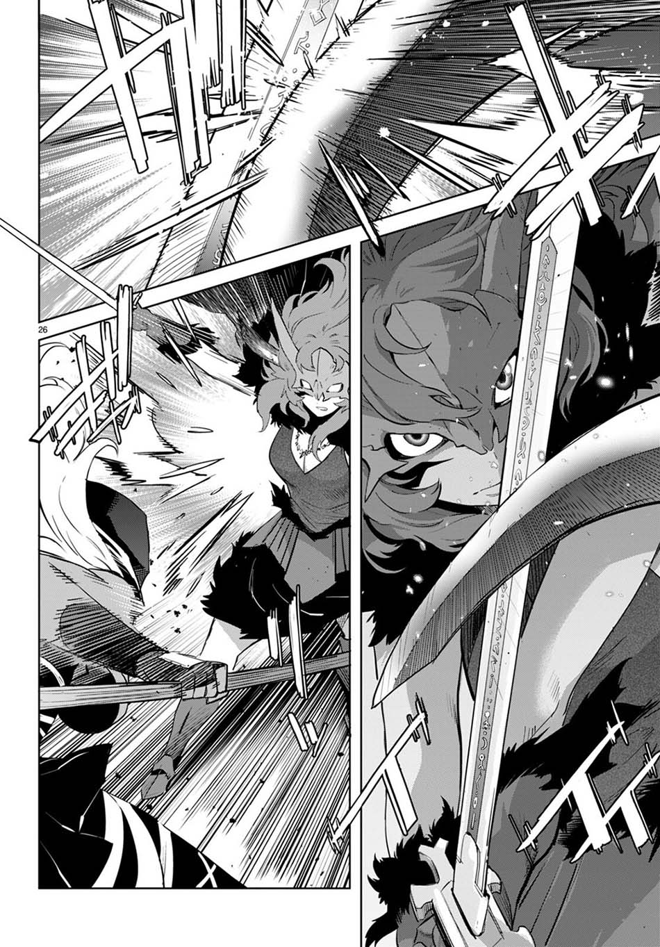 Game obu Familia – Family Senki Chapter 44 Image 27