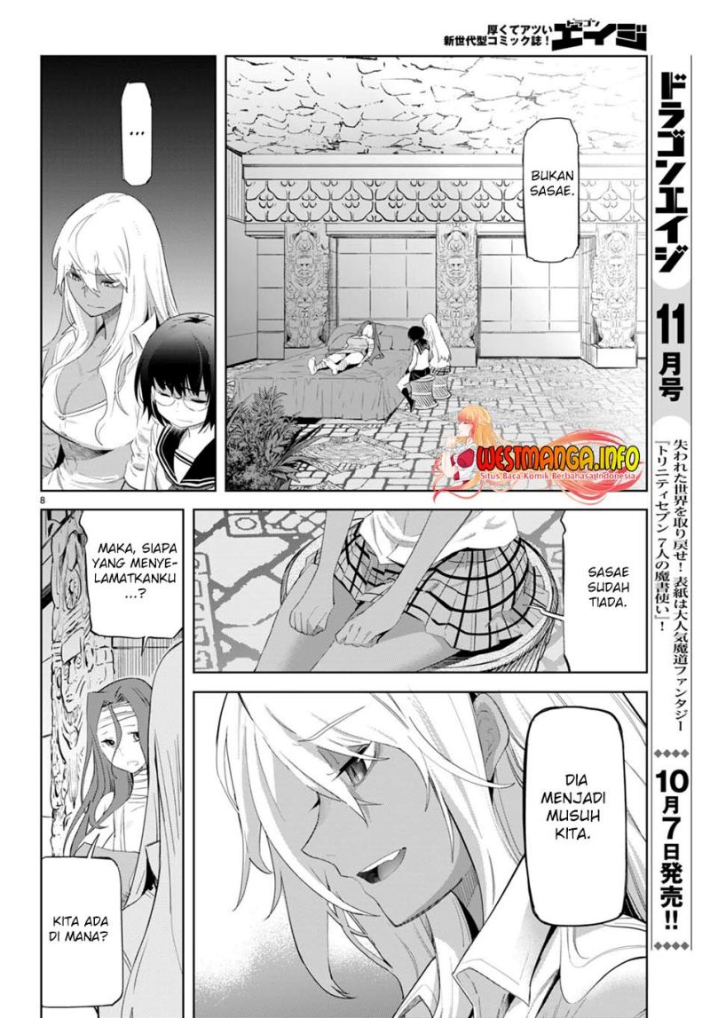 Game obu Familia – Family Senki Chapter 46 Image 12