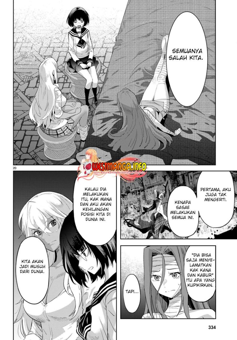 Game obu Familia – Family Senki Chapter 46 Image 23