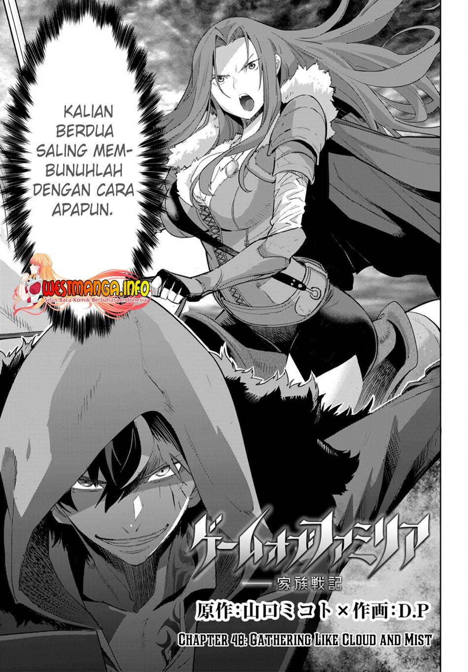 Game obu Familia – Family Senki Chapter 48 Image 4