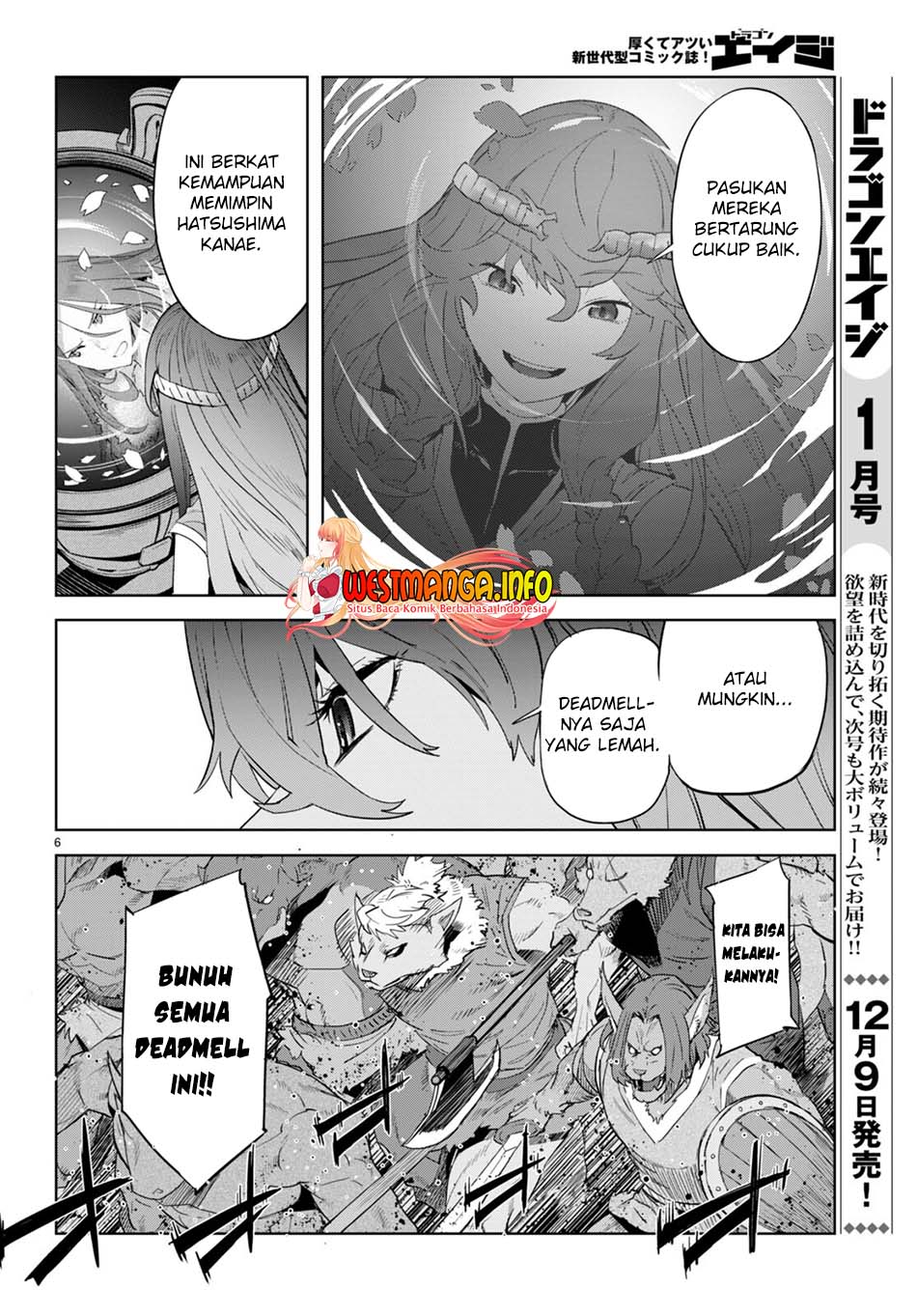 Game obu Familia – Family Senki Chapter 48 Image 7