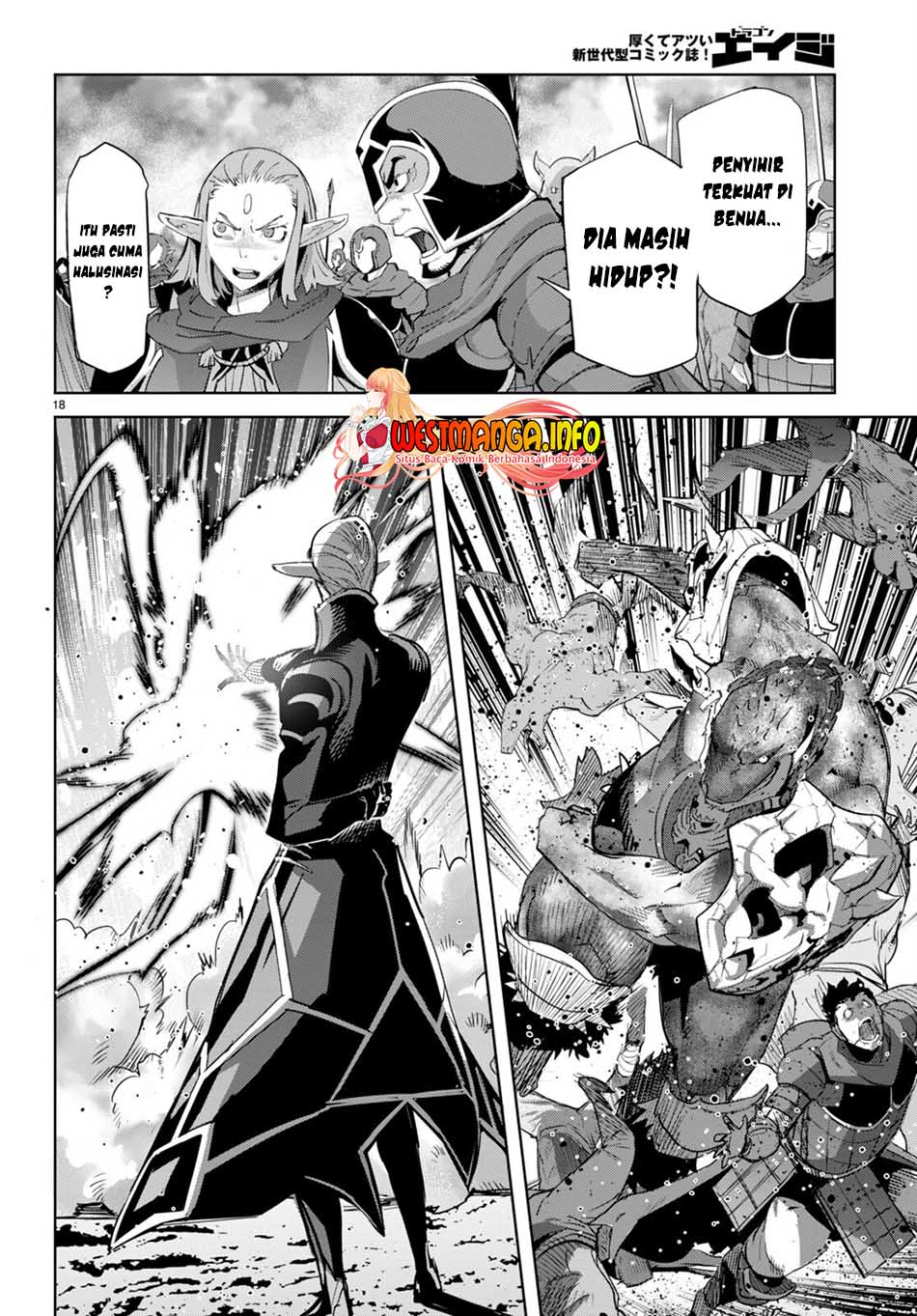 Game obu Familia – Family Senki Chapter 48 Image 19