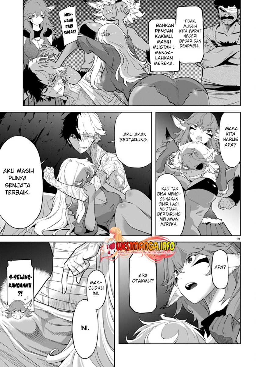 Game obu Familia – Family Senki Chapter 56 Image 23