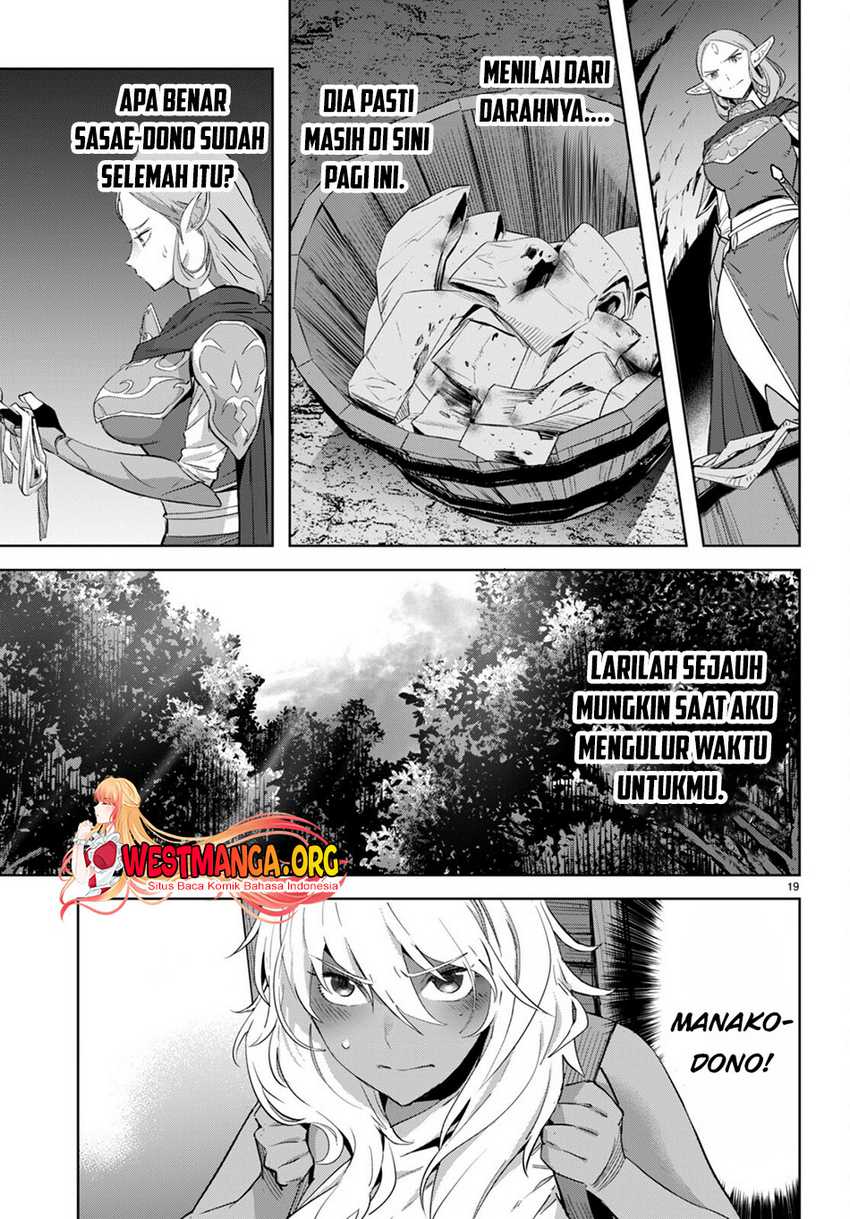 Game obu Familia – Family Senki Chapter 57 Image 21