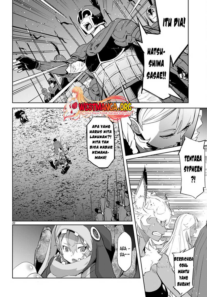 Game obu Familia – Family Senki Chapter 58 Image 9