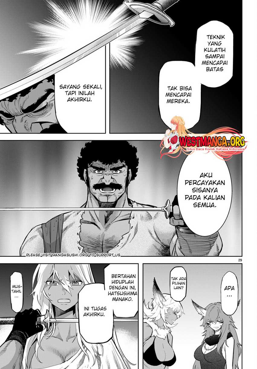 Game obu Familia – Family Senki Chapter 58 Image 16