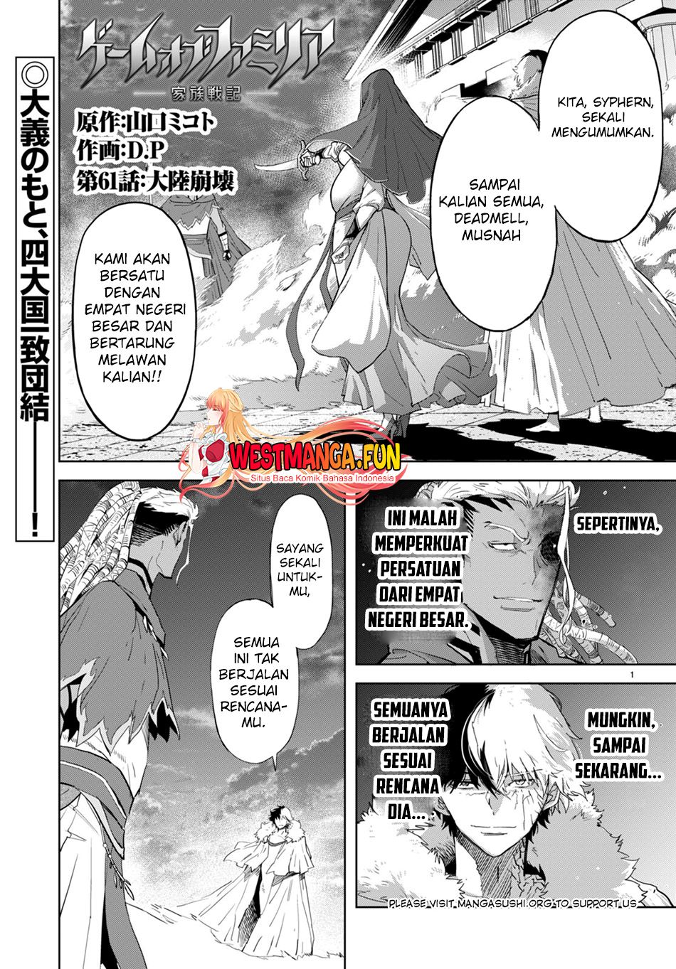 Game obu Familia – Family Senki Chapter 61 Image 3
