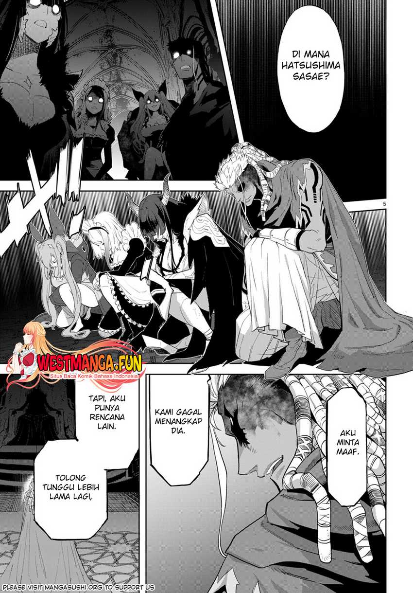 Game obu Familia – Family Senki Chapter 62 Image 6