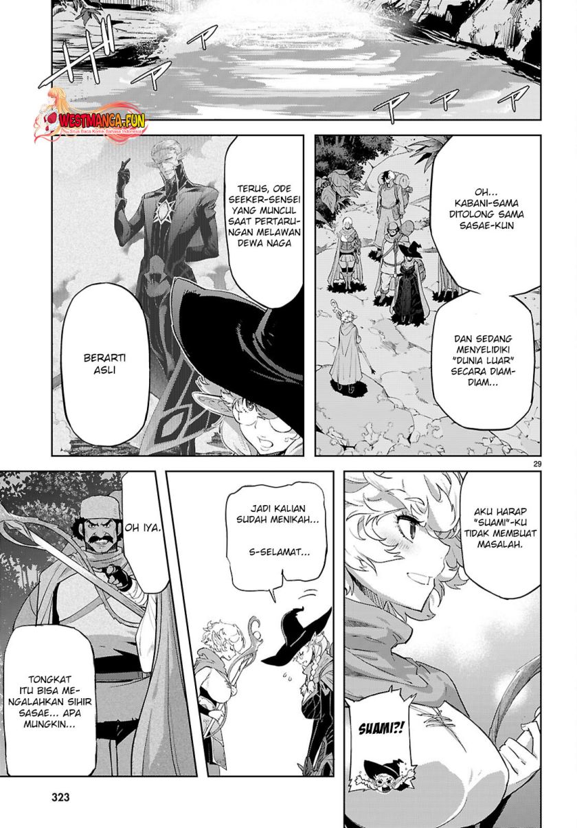 Game obu Familia – Family Senki Chapter 65 Image 31