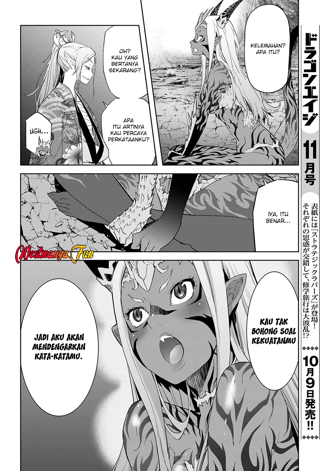 Game obu Familia – Family Senki Chapter 66 Image 17